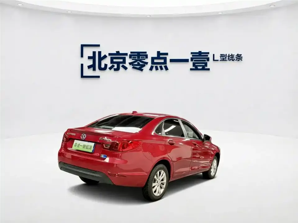 BAIC New Energy EU