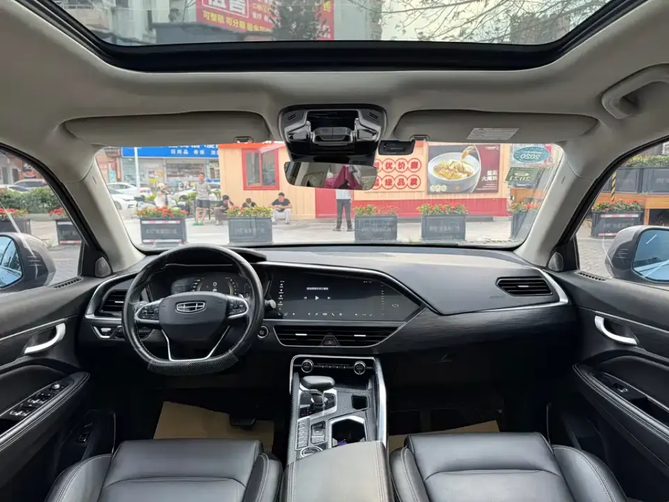 Geely Xingyue