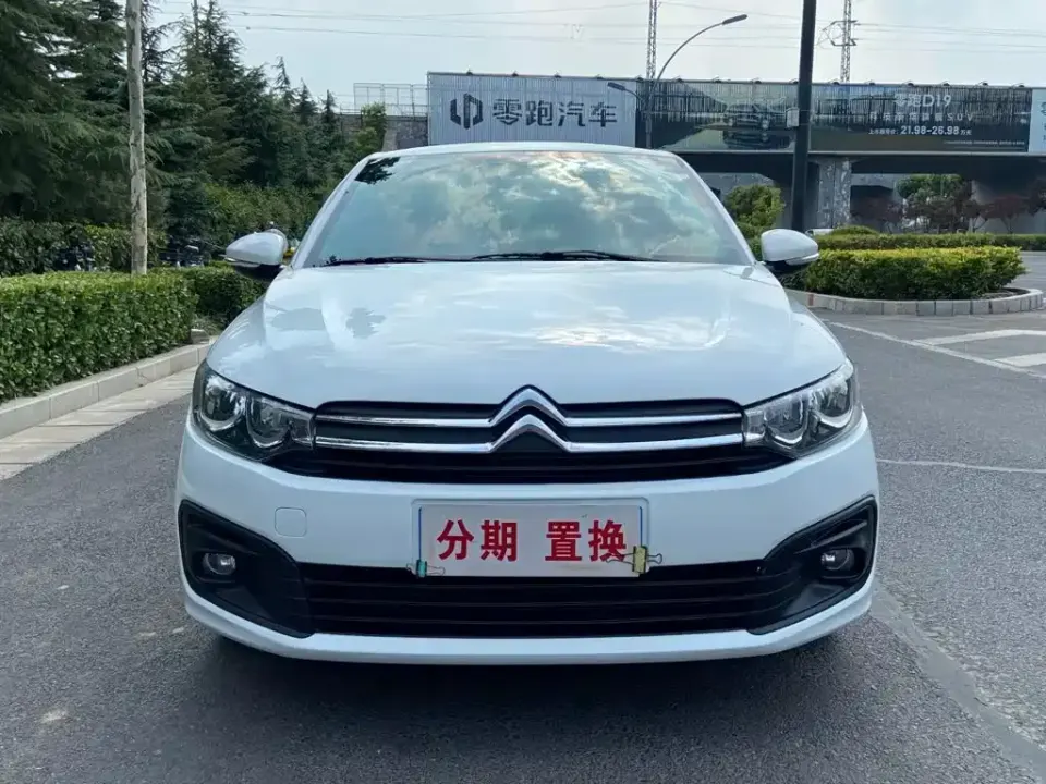 Citroen Elysee