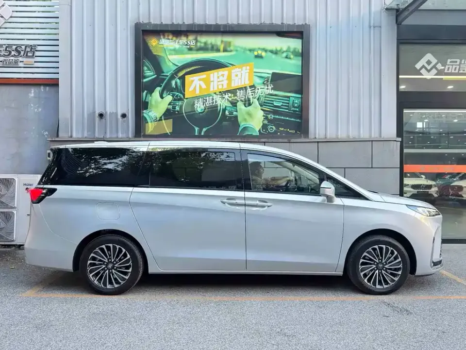 Buick GL8 Hybrid