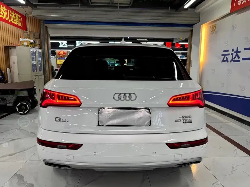 Audi Q5L