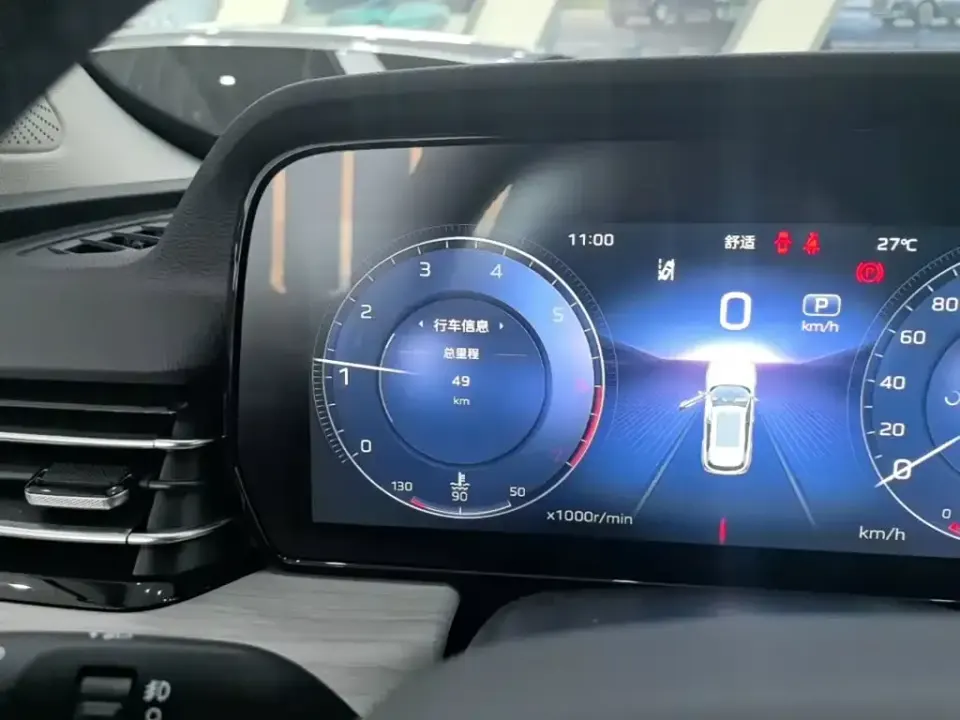 Hongqi Hongqi HS5