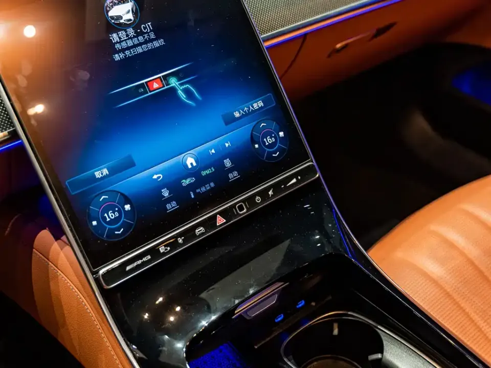 Mercedes-Benz S-Class AMG New Energy