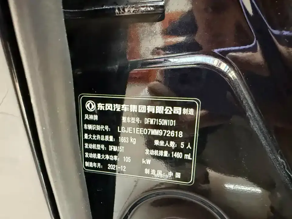 Aeolus Yixuan