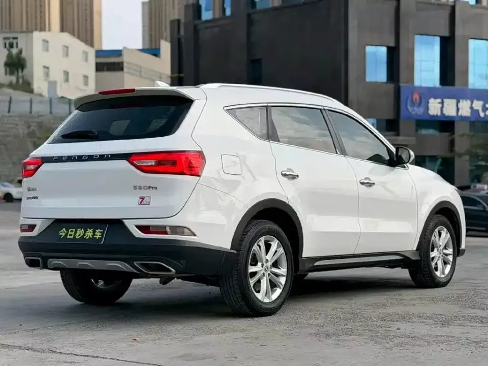 Fengguang Fengguang 580Pro
