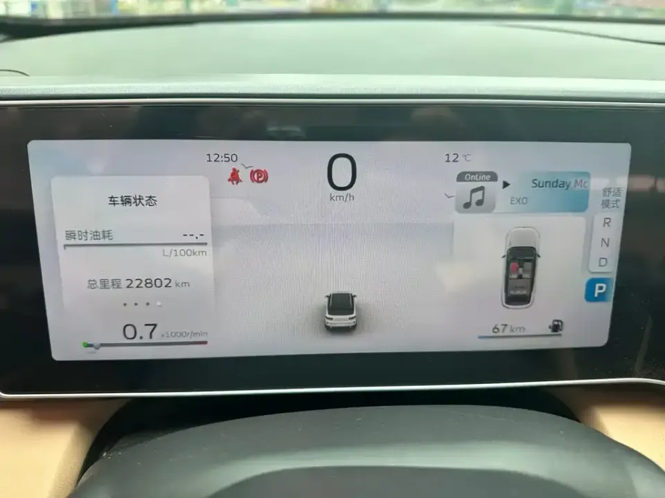 Geely ICON