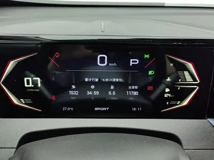 GAC Trumpchi GS3