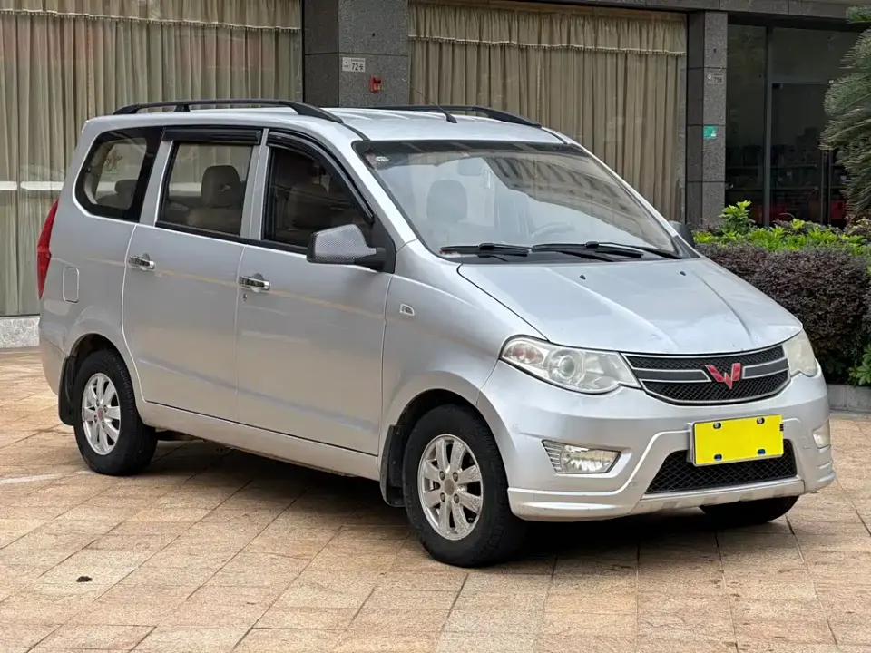 Wuling Hongguang