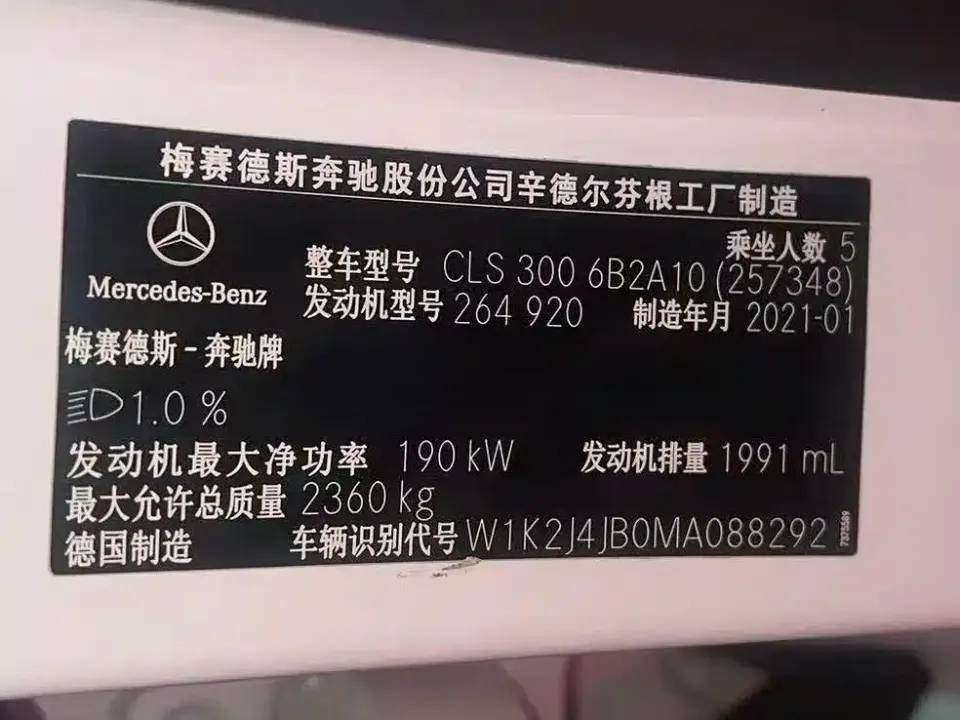 Mercedes-Benz CLS