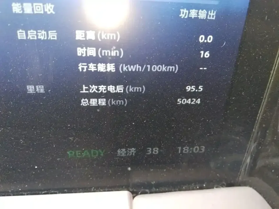Leapmotor Leapmotor C11