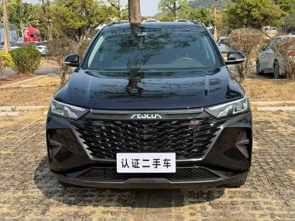 Aeolus AX7