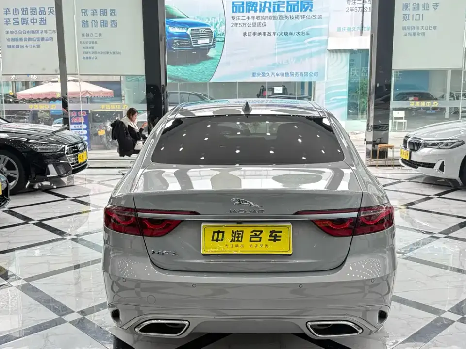 Jaguar XFL
