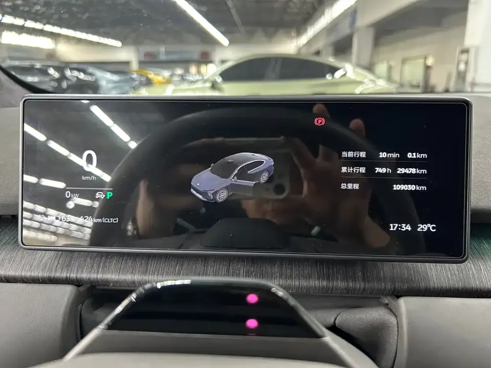 Nio ET7