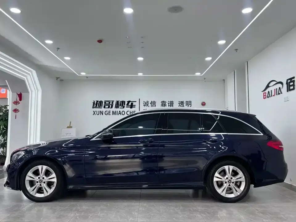 Mercedes-Benz C-Class (Import)