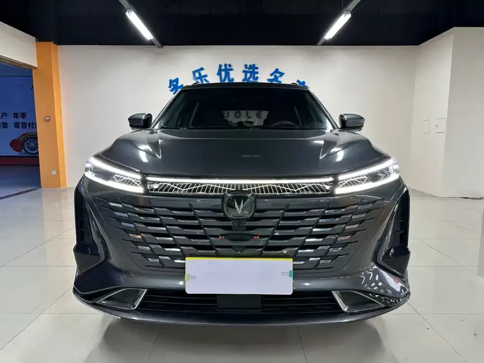 Changan CS75 Plus