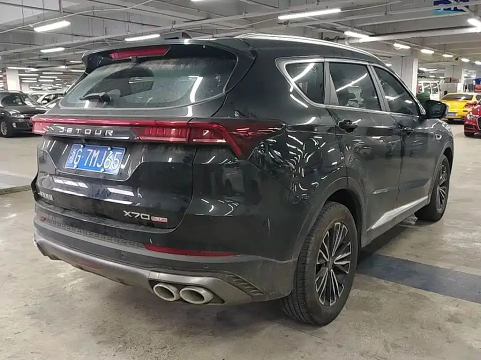 Jetour X70 Plus