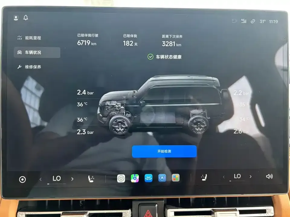 iCAR iCAR V27