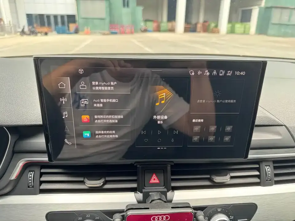Audi A4L