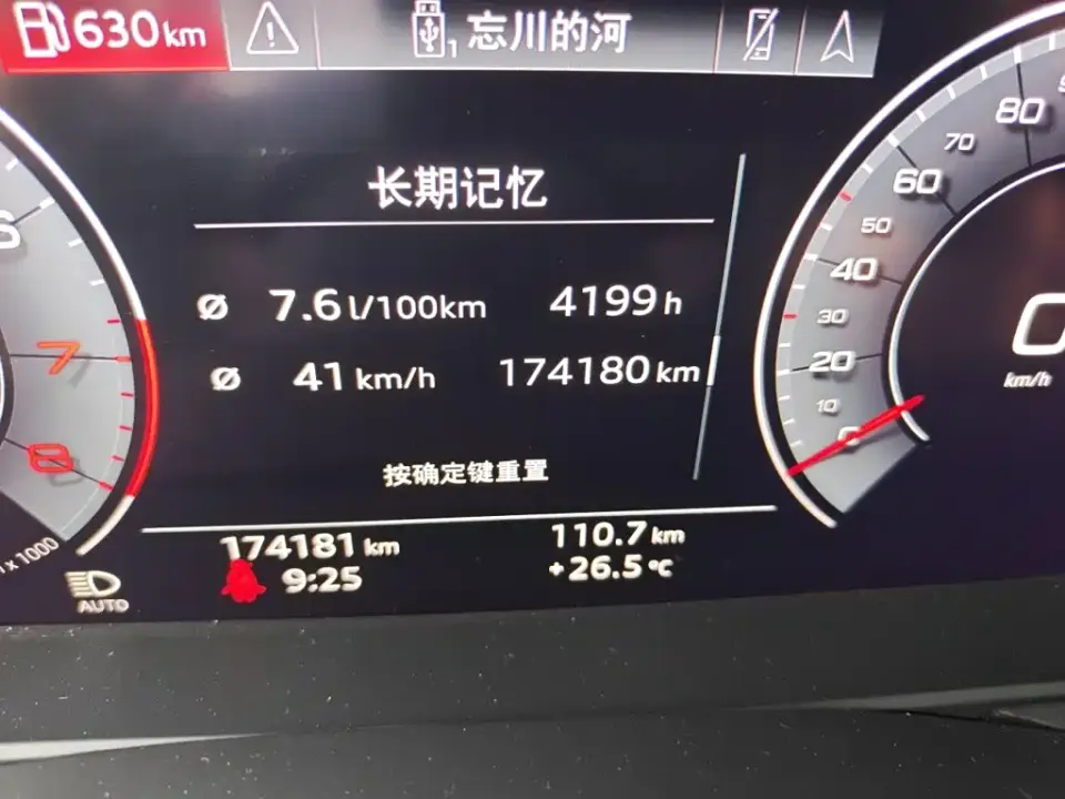 Audi A6L