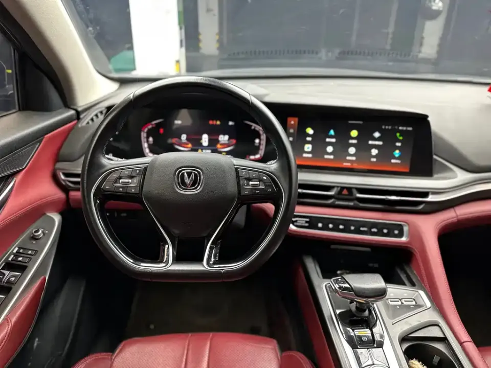 Changan CS75 Plus