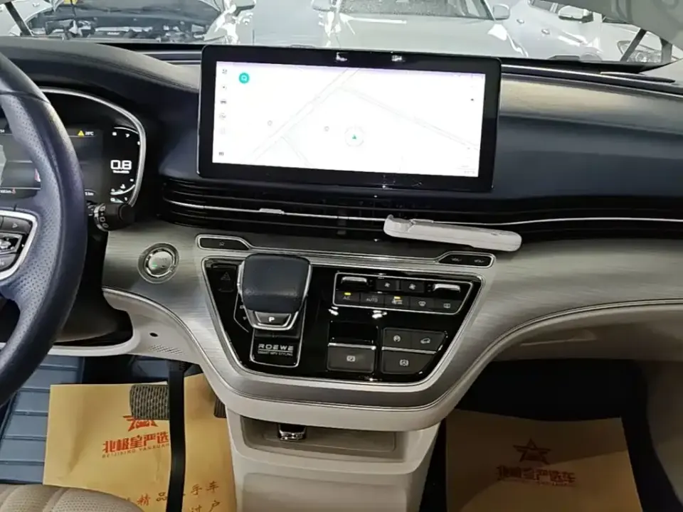 Roewe iMAX8
