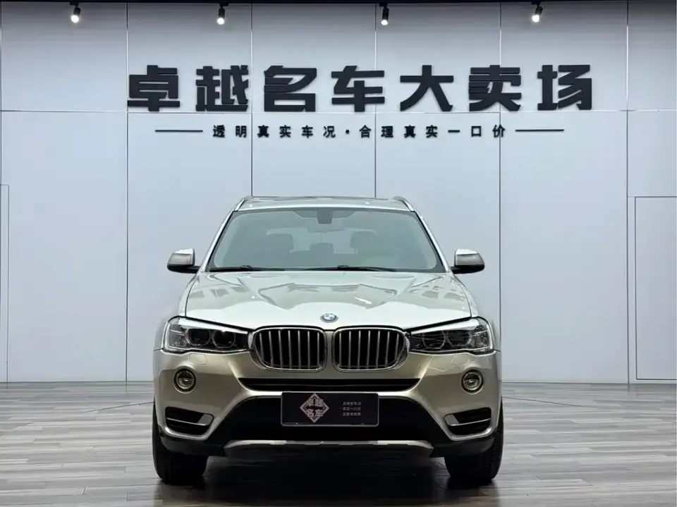 BMW X3 (Import)