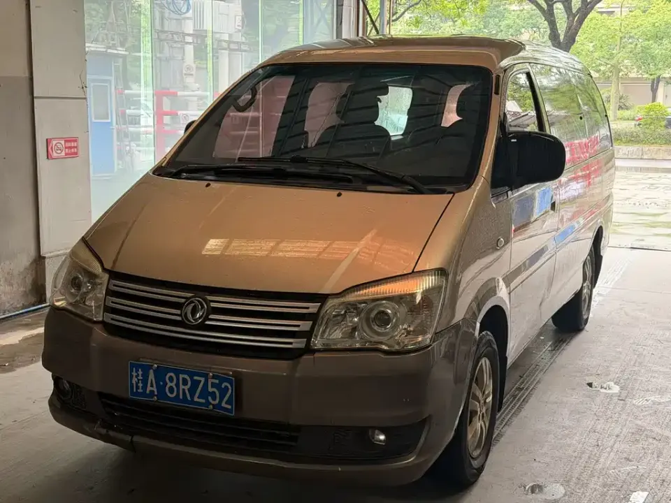 Fengxing Lingzhi