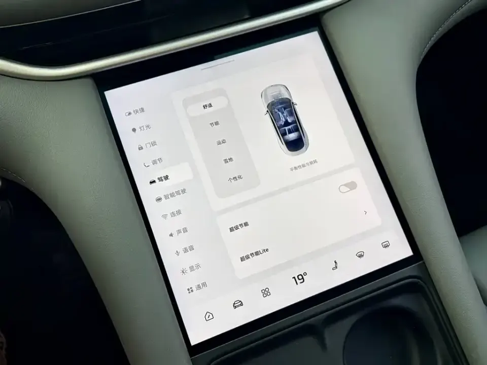 IM Motors IM LS6