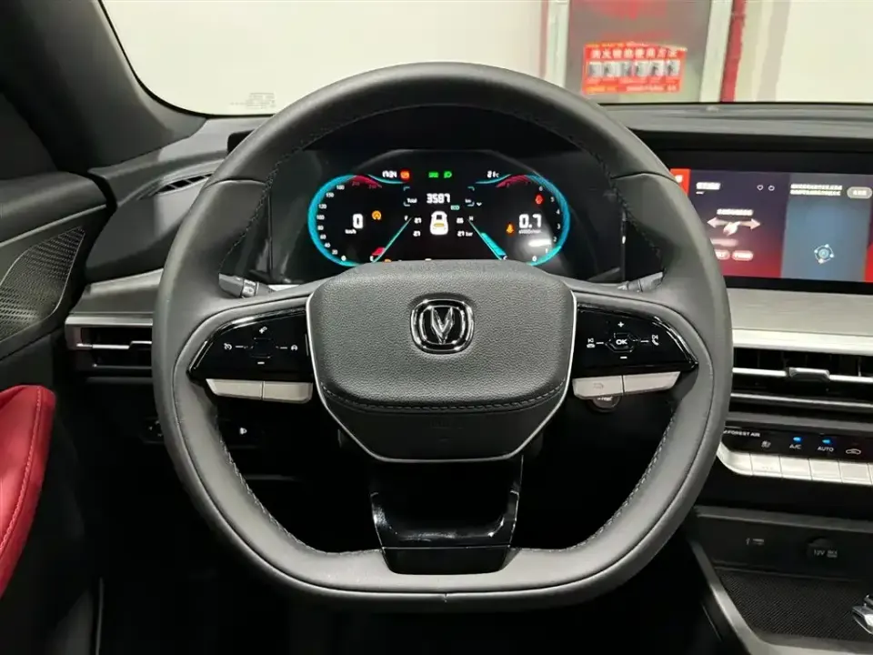Changan CS35PLUS