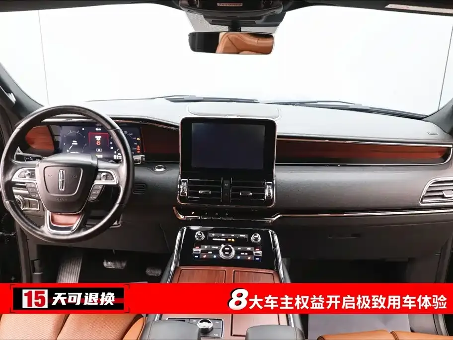 Lincoln Navigator