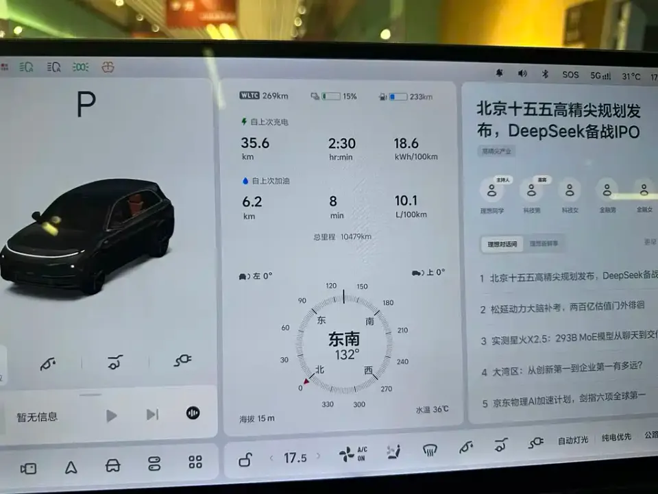Li Li L7