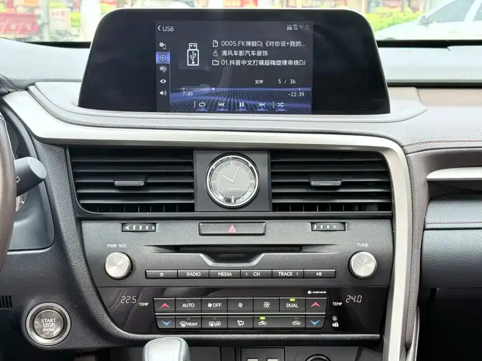 Lexus RX