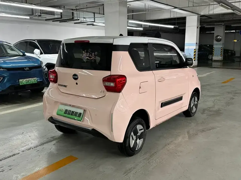 BAW Yuanbao