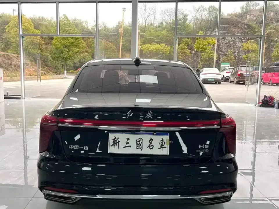 Hongqi Hongqi H5
