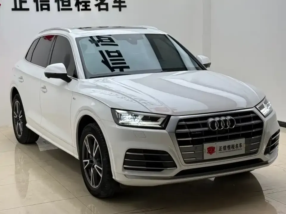 Audi Q5L