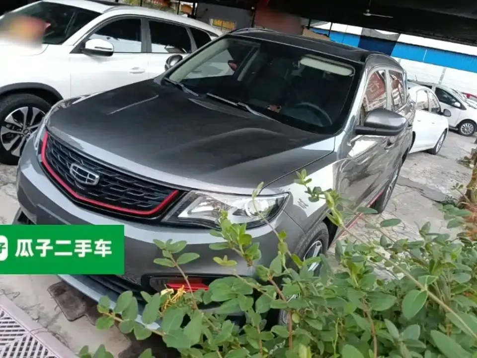 Geely Boyue