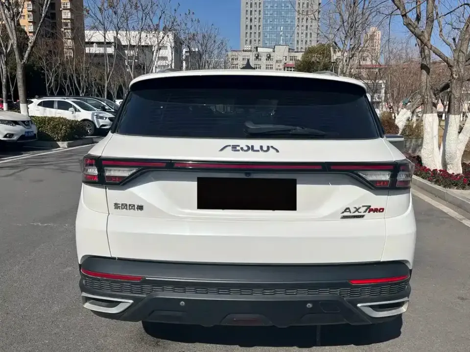 Aeolus AX7