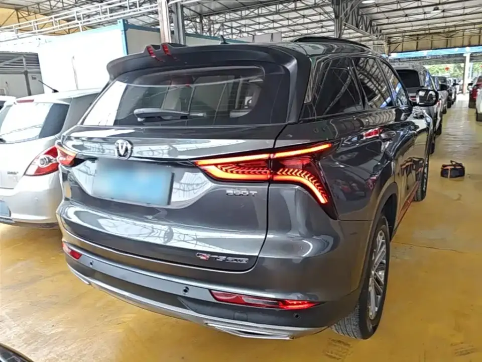 Changan CS75 Plus