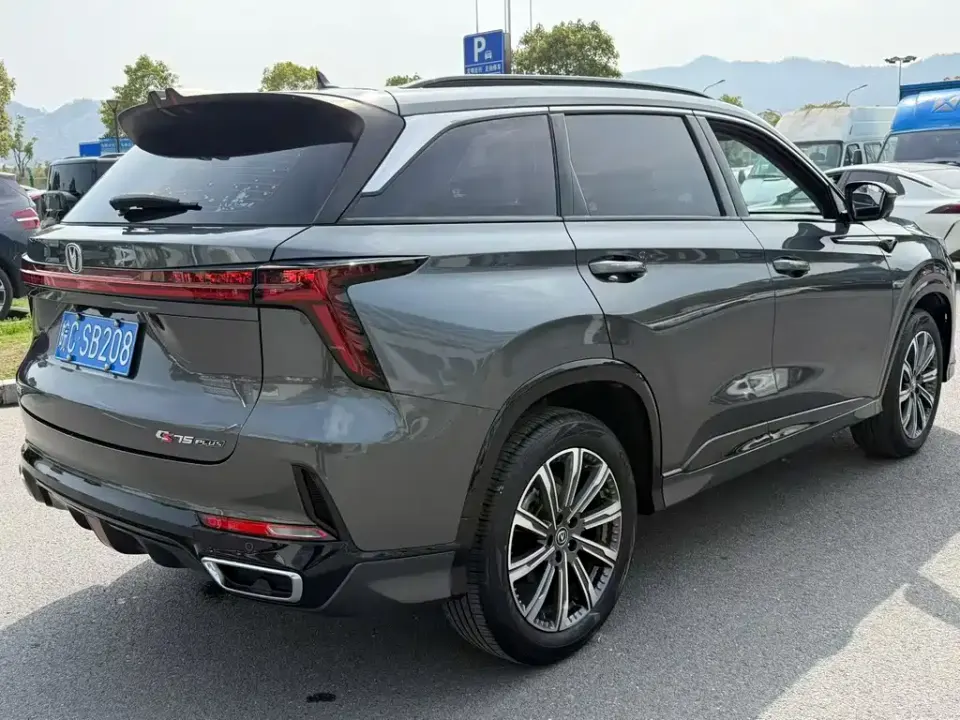 Changan CS75 Plus