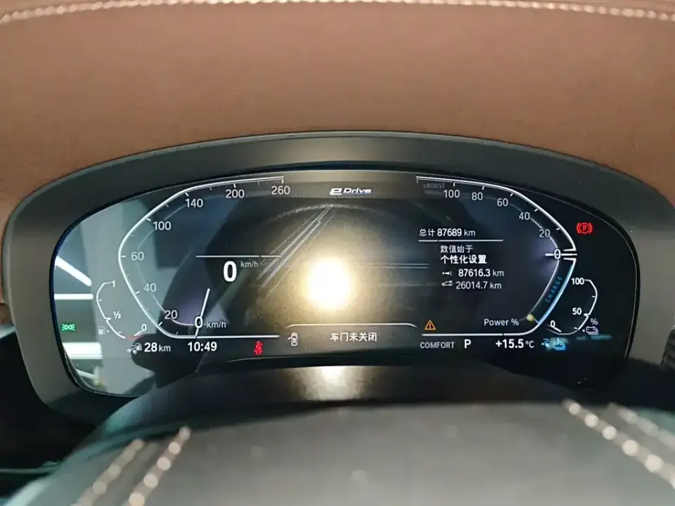 BMW 5 Series New Energy