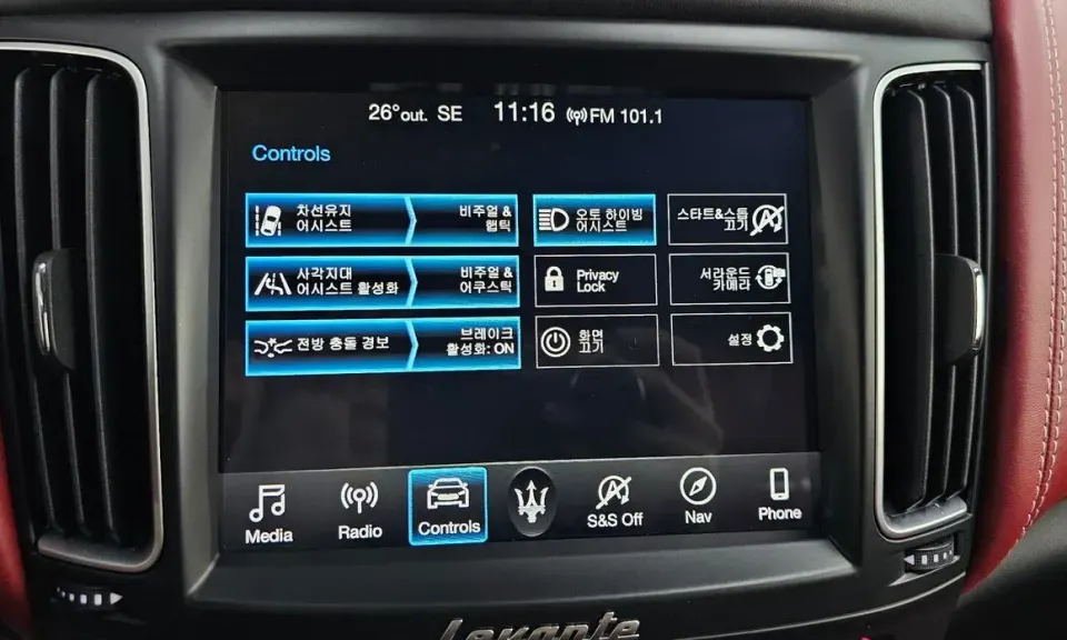 Maserati Levante