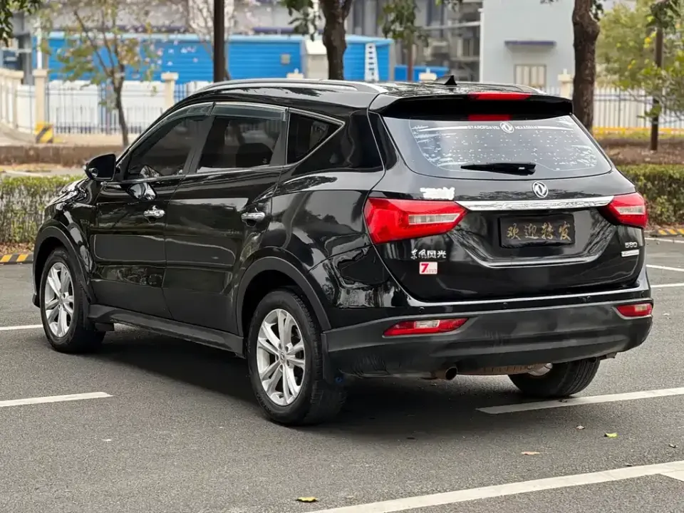 Fengguang Fengguang 580