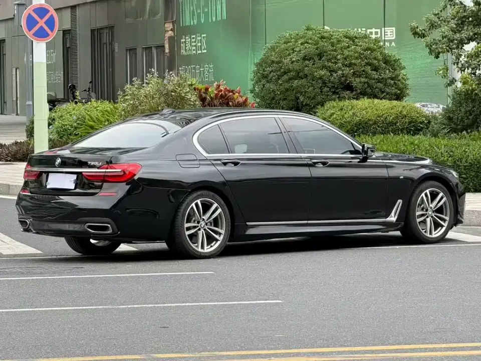 BMW 7-Series
