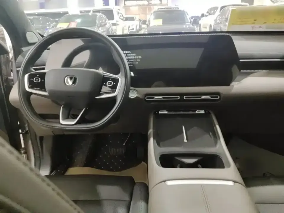 Changan CS55PLUS