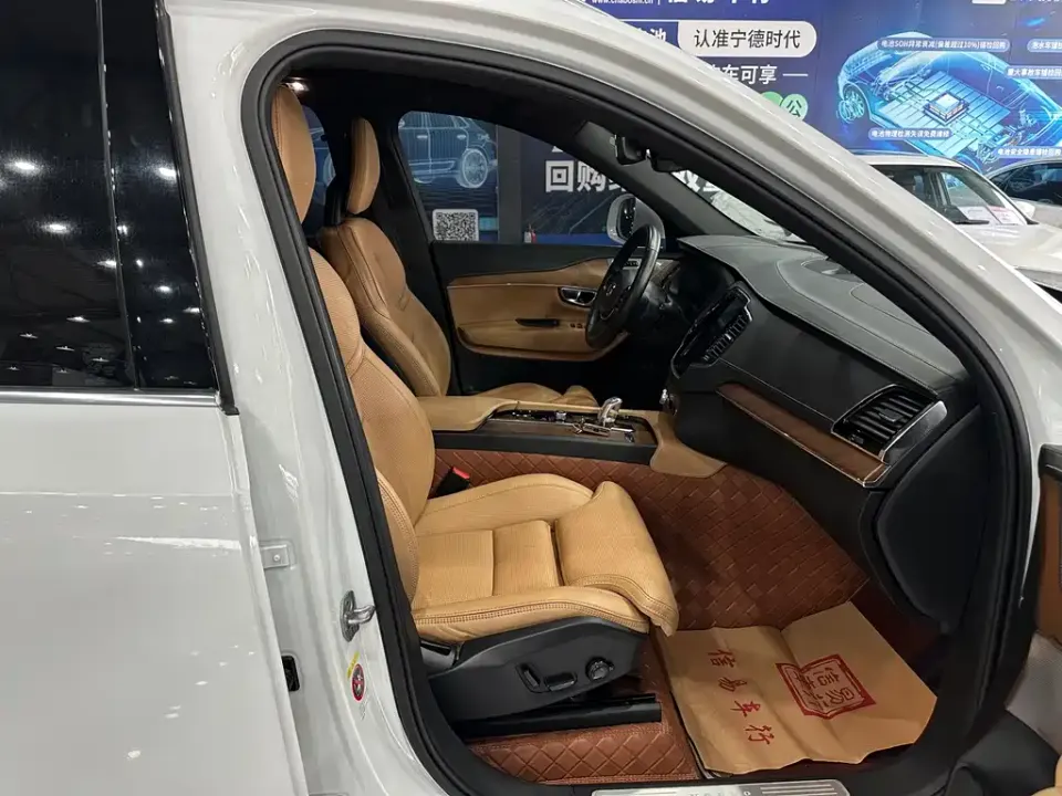 Volvo XC90 PHEV