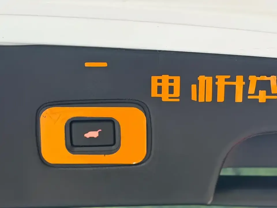 Honda Avancier