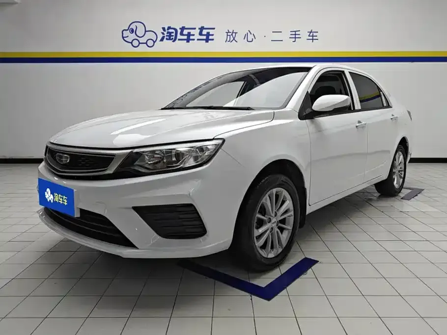 Geely Vision