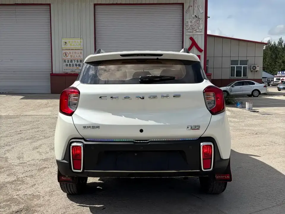 Changhe Changhe Q35