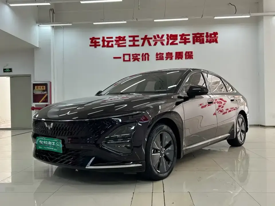 Wuling Xingguang