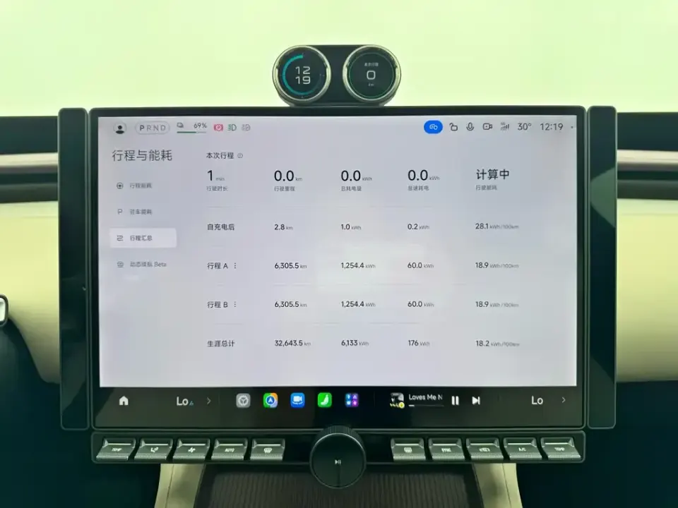 Xiaomi YU7